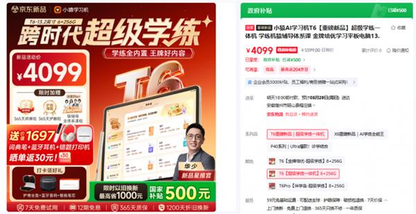 �����׷�СԳAIѧϰ��T6��Ʒ ���ҡ����ն�ģ�͡��������Ի�ѧϰ·��