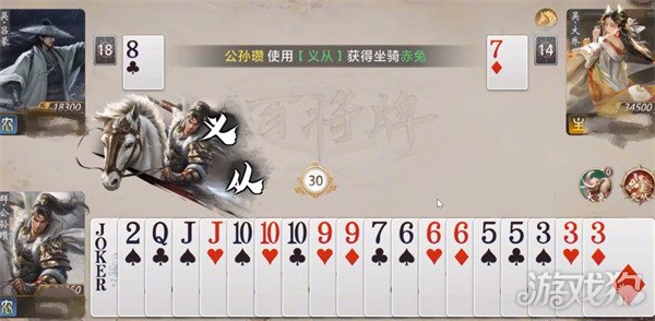 三国百将牌公孙瓒技能是什么_wishdown.com 三国百将牌公孙瓒技能是什么_wishdown.com