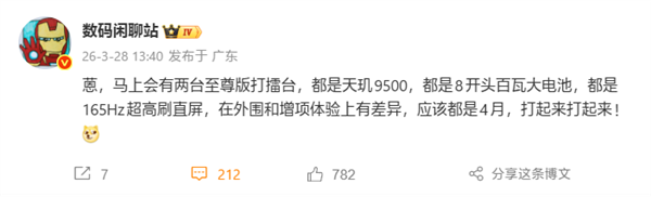 С�׵�һ������콢��REDMI K90��������¼���165Hzֱ����8K�����