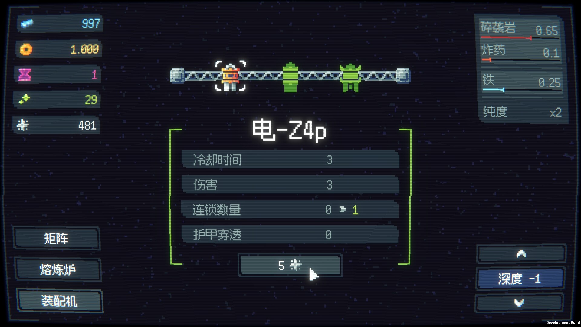 大钻头矿业无限公司好玩吗 大钻头矿业无限公司玩法简介_wishdown.com 大钻头矿业无限公司好玩吗 大钻头矿业无限公司玩法简介_wishdown.com