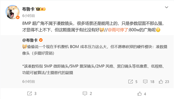 内存大涨价!厂商为何不砍凑数镜头:多摄好营销_wishdown.com 内存大涨价!厂商为何不砍凑数镜头:多摄好营销_wishdown.com