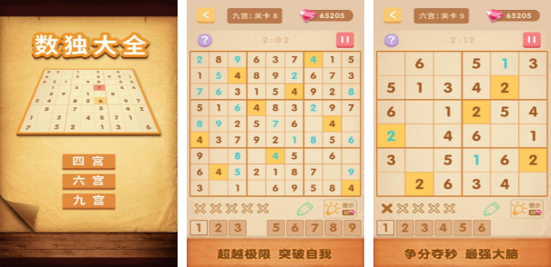 2026������ߵ����������Ƽ����а�