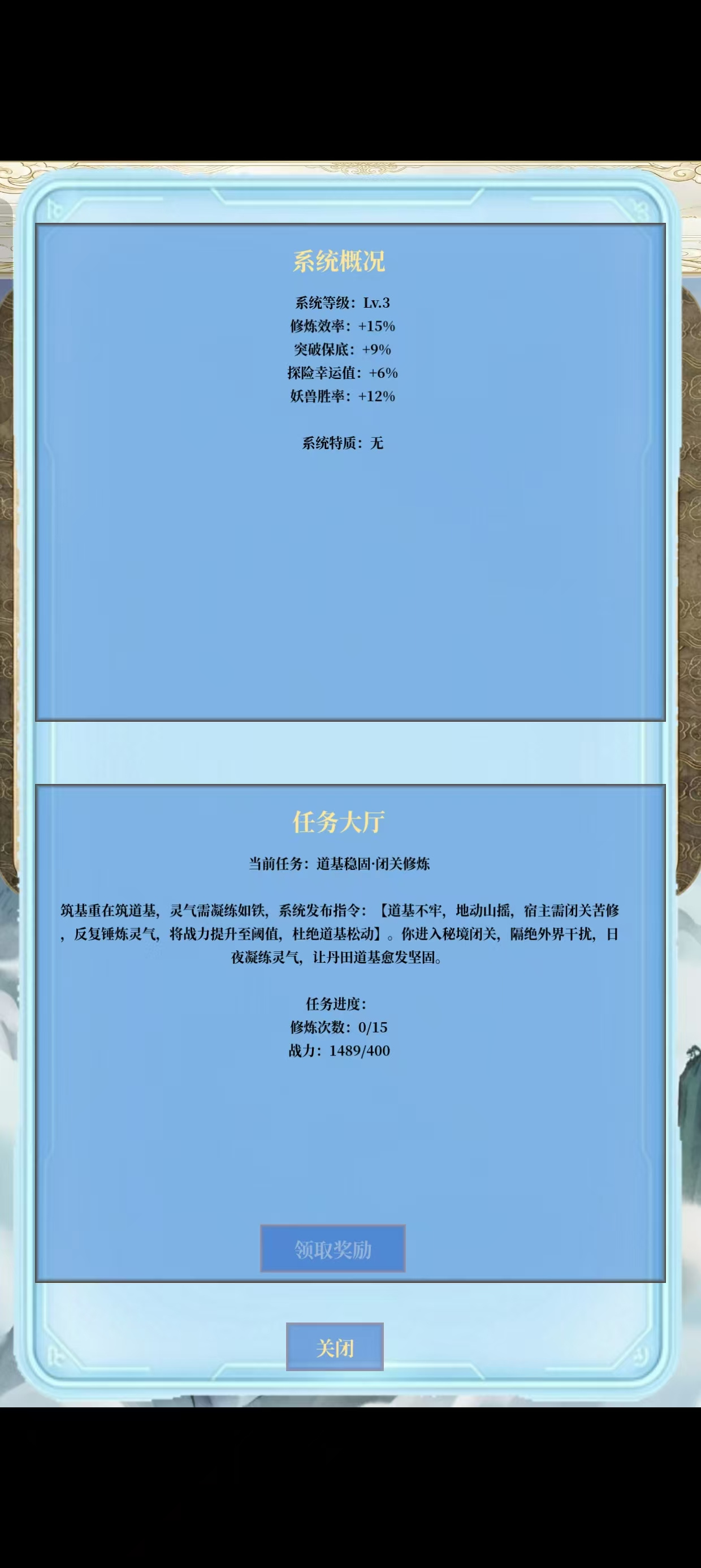 ����ϵͳ����ʲôʱ��� ��������ʱ��Ԥ��