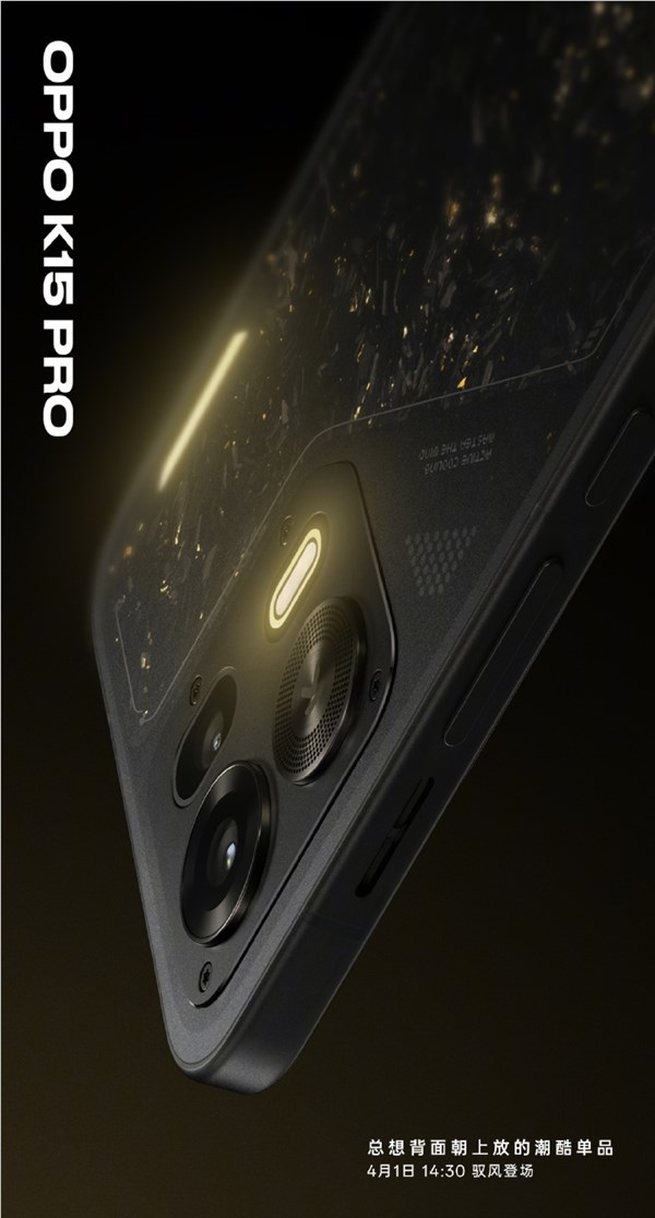 OPPO K15 Proϵ���׷����켶����̼���գ��ֹ���׺�� ÿһ���һ�޶�