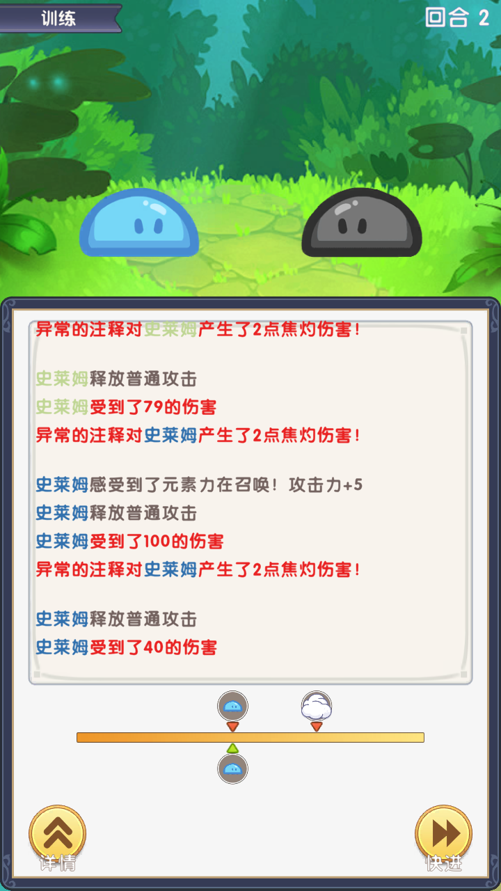 �ȶ�������� �ȶ����淨���