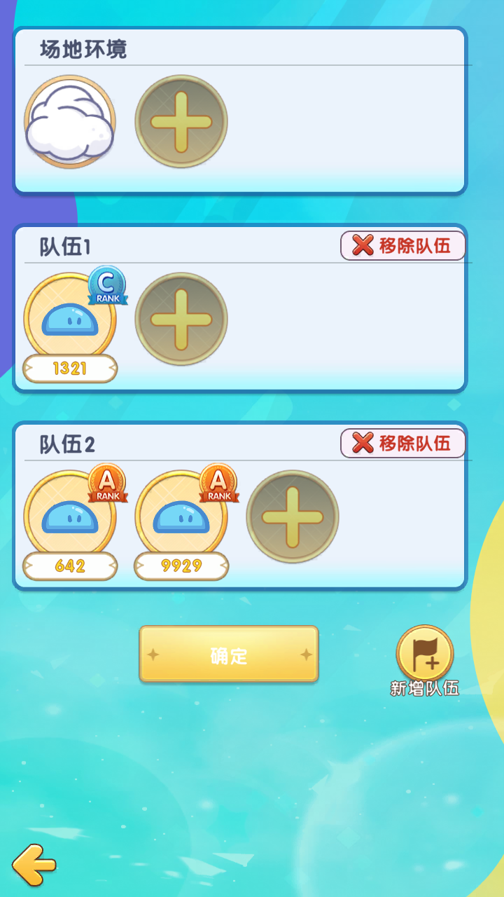 萌斗魂好玩吗 萌斗魂玩法简介_wishdown.com 萌斗魂好玩吗 萌斗魂玩法简介_wishdown.com