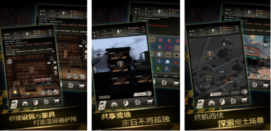 2026热门腐化题材手游推荐与下载指南_wishdown.com 2026热门腐化题材手游推荐与下载指南_wishdown.com