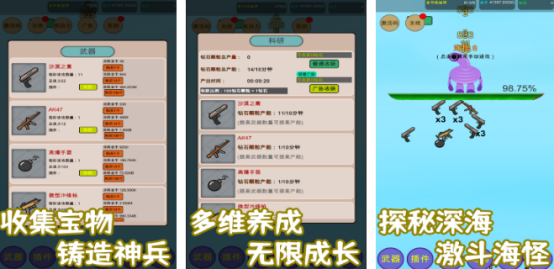 2026热门腐化题材手游推荐与下载指南_wishdown.com 2026热门腐化题材手游推荐与下载指南_wishdown.com