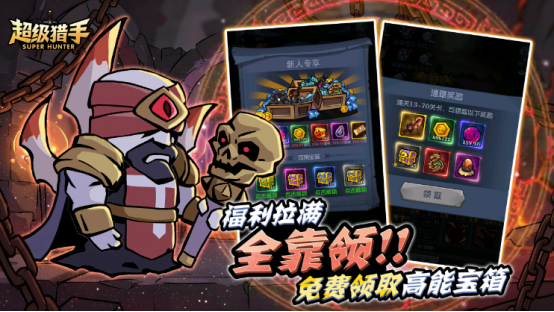 2026热门猎捕游戏下载推荐合集_wishdown.com 2026热门猎捕游戏下载推荐合集_wishdown.com