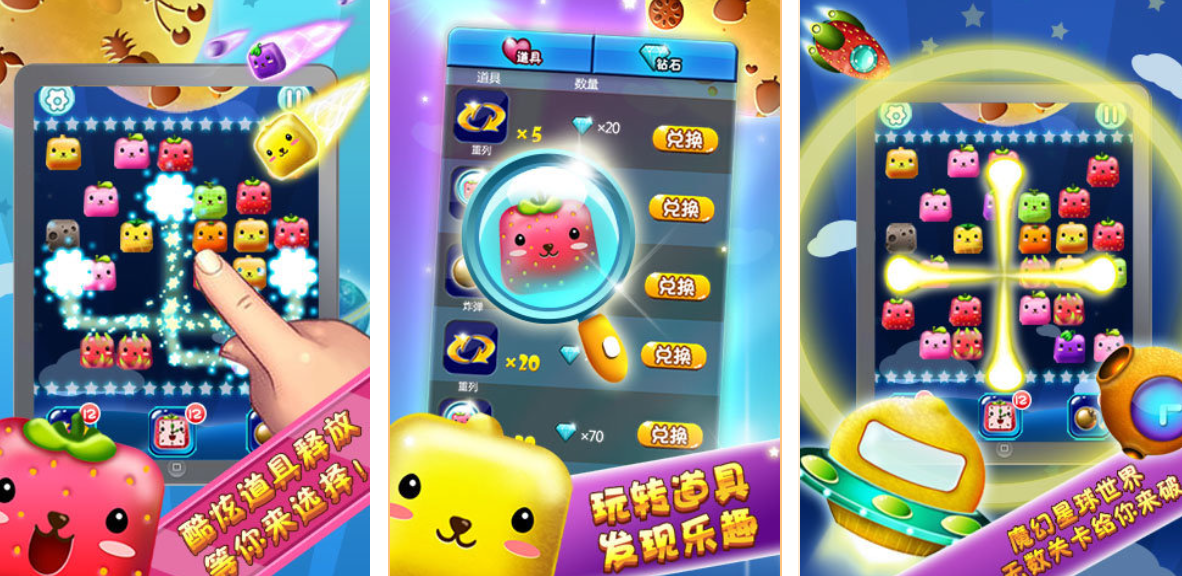 2026热门益智水果连连看游戏推荐:好玩又烧脑的精选合集_wishdown.com 2026热门益智水果连连看游戏推荐:好玩又烧脑的精选合集_wishdown.com