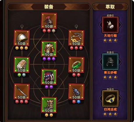 迷雾大陆侠客地精宝窟怎么打 迷雾大陆侠客地精宝窟打法攻略_wishdown.com 迷雾大陆侠客地精宝窟怎么打 迷雾大陆侠客地精宝窟打法攻略_wishdown.com