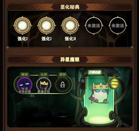 迷雾大陆侠客地精宝窟怎么打 迷雾大陆侠客地精宝窟打法攻略_wishdown.com 迷雾大陆侠客地精宝窟怎么打 迷雾大陆侠客地精宝窟打法攻略_wishdown.com