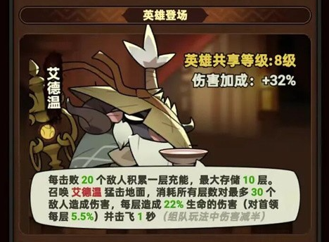 迷雾大陆侠客地精宝窟怎么打 迷雾大陆侠客地精宝窟打法攻略_wishdown.com 迷雾大陆侠客地精宝窟怎么打 迷雾大陆侠客地精宝窟打法攻略_wishdown.com