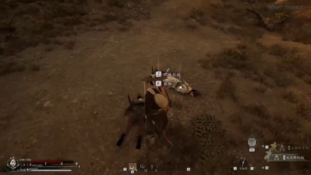 虚幻5武侠动作RPG《一盏秋声:锦衣卫》23分钟实机_wishdown.com 虚幻5武侠动作RPG《一盏秋声:锦衣卫》23分钟实机_wishdown.com