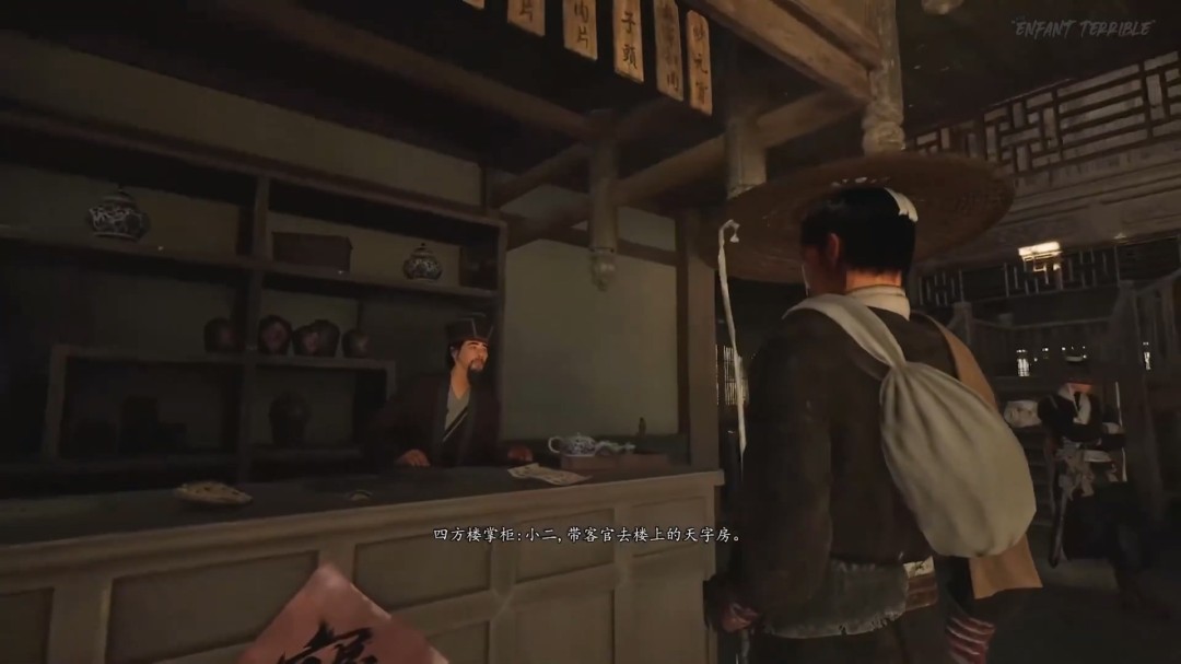 虚幻5武侠动作RPG《一盏秋声:锦衣卫》23分钟实机_wishdown.com 虚幻5武侠动作RPG《一盏秋声:锦衣卫》23分钟实机_wishdown.com