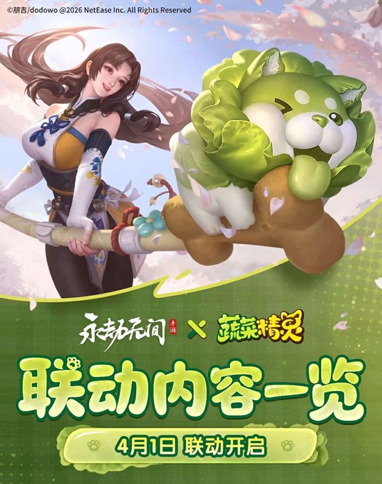 ��������&times;�߲˾�������4��1�ս�����