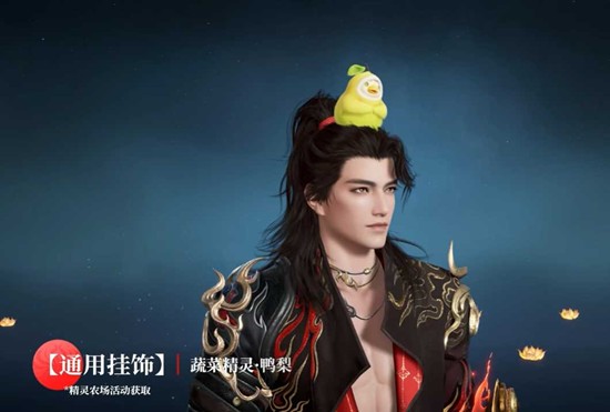 永劫无间手游×蔬菜精灵联动4月1日开启_wishdown.com 永劫无间手游×蔬菜精灵联动4月1日开启_wishdown.com