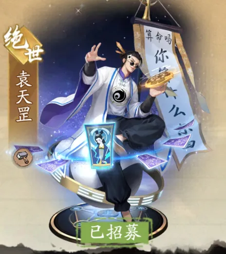 大店小二游戏手机版红颜宰辅是谁_wishdown.com 大店小二游戏手机版红颜宰辅是谁_wishdown.com