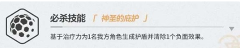 蔚蓝档案伊落玛丽技能是什么 蔚蓝档案伊落玛丽技能介绍_wishdown.com 蔚蓝档案伊落玛丽技能是什么 蔚蓝档案伊落玛丽技能介绍_wishdown.com