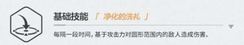 蔚蓝档案伊落玛丽技能是什么 蔚蓝档案伊落玛丽技能介绍_wishdown.com 蔚蓝档案伊落玛丽技能是什么 蔚蓝档案伊落玛丽技能介绍_wishdown.com