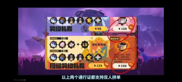 洛克王国世界月卡多少钱 洛克王国世界月卡及通行证价格介绍_wishdown.com 洛克王国世界月卡多少钱 洛克王国世界月卡及通行证价格介绍_wishdown.com