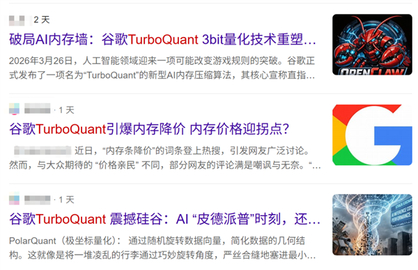 内存厂暴跌上百亿 结果只是一个乌龙?_wishdown.com 内存厂暴跌上百亿 结果只是一个乌龙?_wishdown.com