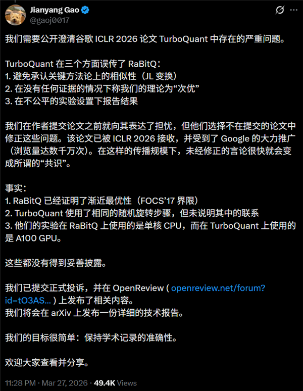内存厂暴跌上百亿 结果只是一个乌龙?_wishdown.com 内存厂暴跌上百亿 结果只是一个乌龙?_wishdown.com