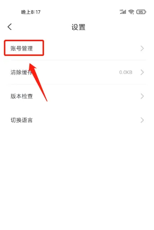 ̨������app��ôע�� ̨������ע���˺ŷ���