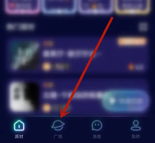 ��ҹ������ô����̬ ��ҹ���򷢲���̬����