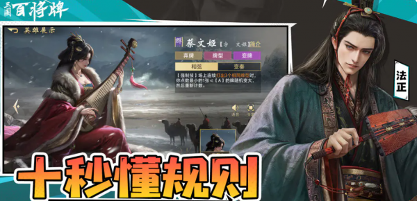 三国百将牌闪光卡牌怎么获取 三国百将牌闪光卡牌获取攻略_wishdown.com 三国百将牌闪光卡牌怎么获取 三国百将牌闪光卡牌获取攻略_wishdown.com