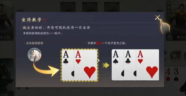 三国百将牌陆逊阵容怎么搭配 三国百将牌三国百将牌陆逊阵容搭配攻略_wishdown.com 三国百将牌陆逊阵容怎么搭配 三国百将牌三国百将牌陆逊阵容搭配攻略_wishdown.com
