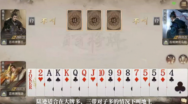 三国百将牌陆逊阵容怎么搭配 三国百将牌三国百将牌陆逊阵容搭配攻略_wishdown.com 三国百将牌陆逊阵容怎么搭配 三国百将牌三国百将牌陆逊阵容搭配攻略_wishdown.com