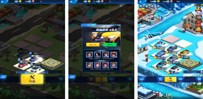 2026热门手机汽车游戏推荐:经典耐玩的赛车与驾驶类手游合集_wishdown.com 2026热门手机汽车游戏推荐:经典耐玩的赛车与驾驶类手游合集_wishdown.com