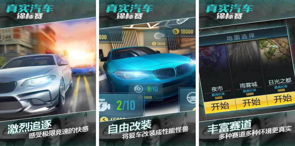 2026热门手机汽车游戏推荐:经典耐玩的赛车与驾驶类手游合集_wishdown.com 2026热门手机汽车游戏推荐:经典耐玩的赛车与驾驶类手游合集_wishdown.com