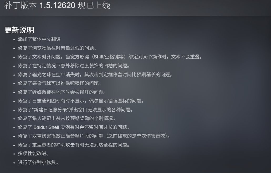 《空洞骑士》意外获更新 九年的bug终于被修复!_wishdown.com 《空洞骑士》意外获更新 九年的bug终于被修复!_wishdown.com