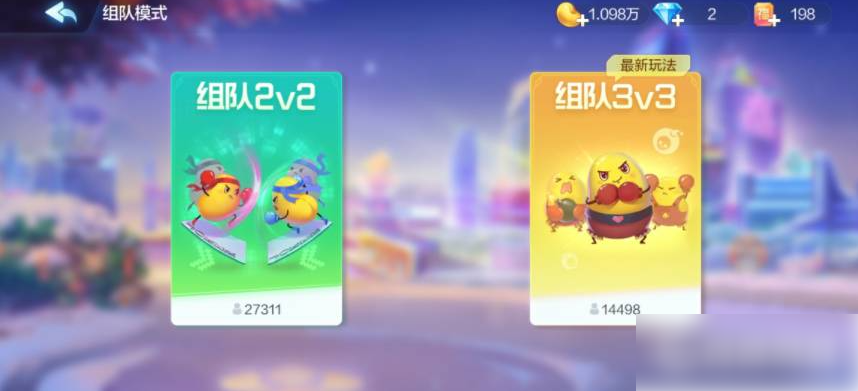 qq斗地主如何联机 欢乐斗地主组队一起玩方法_wishdown.com qq斗地主如何联机 欢乐斗地主组队一起玩方法_wishdown.com