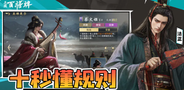 三国百将牌绝技角色有哪些 三国百将牌绝技角色一览_wishdown.com 三国百将牌绝技角色有哪些 三国百将牌绝技角色一览_wishdown.com