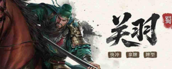 三国百将牌绝技角色有哪些 三国百将牌绝技角色一览_wishdown.com 三国百将牌绝技角色有哪些 三国百将牌绝技角色一览_wishdown.com