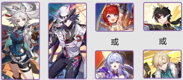 崩坏星穹铁道不死途多核追击队阵容怎么搭配 不死途多核追击队阵容攻略_wishdown.com 崩坏星穹铁道不死途多核追击队阵容怎么搭配 不死途多核追击队阵容攻略_wishdown.com