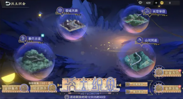 物华弥新沃土织金活动怎么样 物华弥新沃土织金活动介绍_wishdown.com 物华弥新沃土织金活动怎么样 物华弥新沃土织金活动介绍_wishdown.com