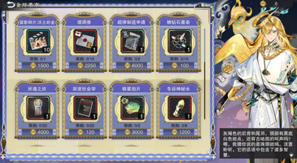 物华弥新沃土织金活动怎么样 物华弥新沃土织金活动介绍_wishdown.com 物华弥新沃土织金活动怎么样 物华弥新沃土织金活动介绍_wishdown.com