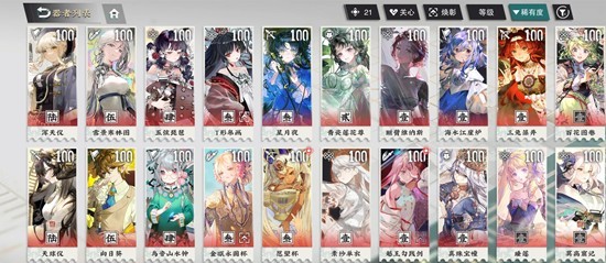 物华弥新回击队器者怎么配队 物华弥新回击队器者配队攻略_wishdown.com 物华弥新回击队器者怎么配队 物华弥新回击队器者配队攻略_wishdown.com