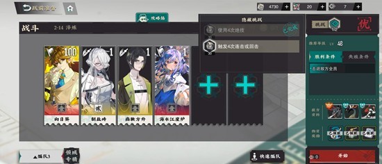 物华弥新回击队器者怎么配队 物华弥新回击队器者配队攻略_wishdown.com 物华弥新回击队器者怎么配队 物华弥新回击队器者配队攻略_wishdown.com