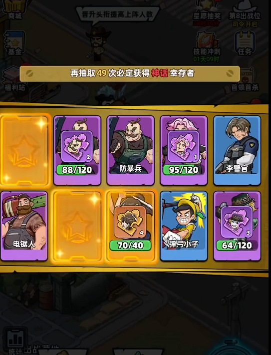 生存33天晋升_wishdown.com 生存33天晋升_wishdown.com