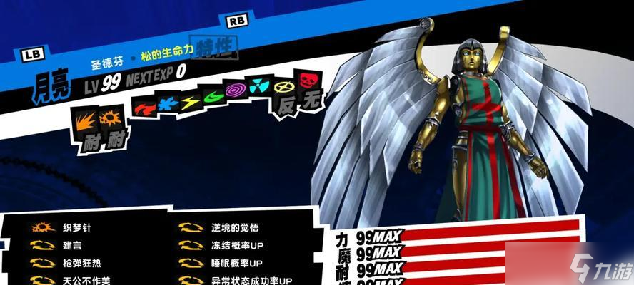 Ů������¼5�˸����ר�м��ܼ̳б���� ̽����������ļ��ܴ�����ı