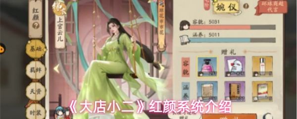 ���С������ϵͳ��ʲô��  ���С������ϵͳ����