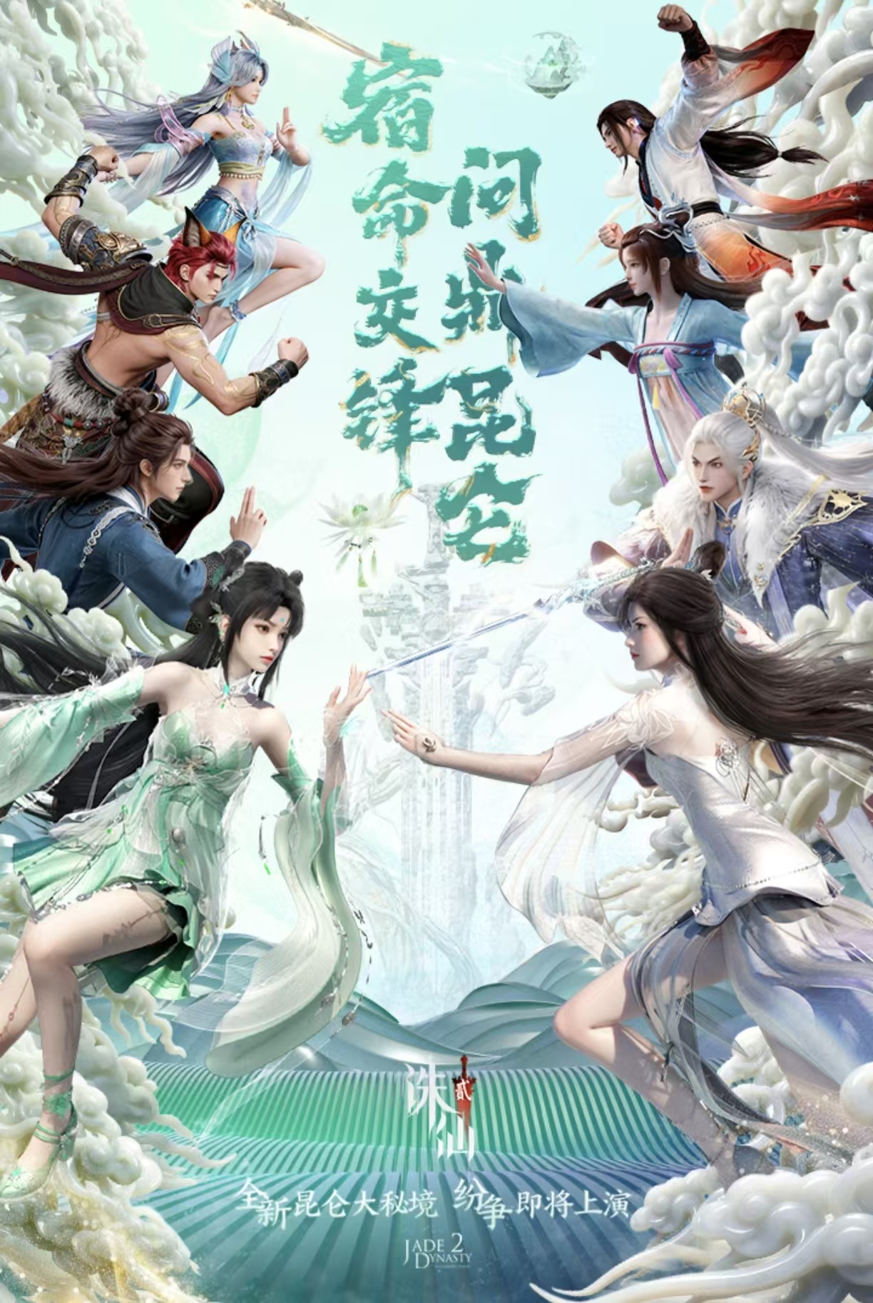 2026高人气经典耐玩仙道手游推荐榜_wishdown.com 2026高人气经典耐玩仙道手游推荐榜_wishdown.com