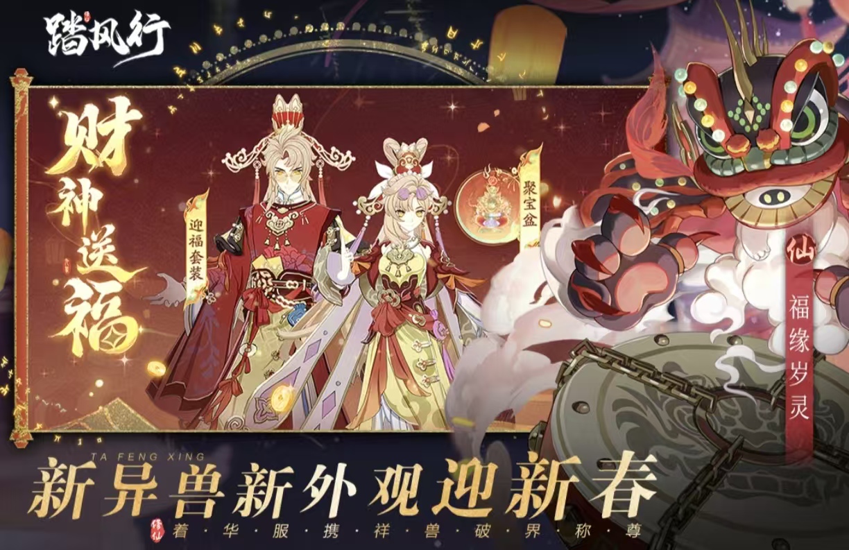 2026高人气经典耐玩仙道手游推荐榜_wishdown.com 2026高人气经典耐玩仙道手游推荐榜_wishdown.com