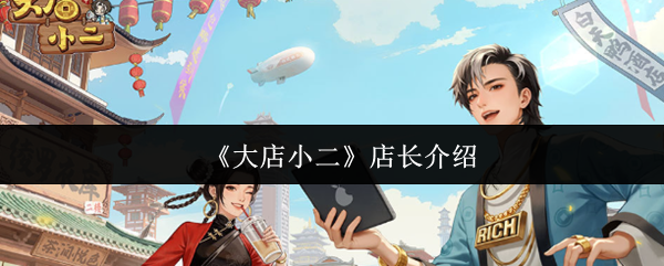 ���С���곤��˭  ���С���곤����