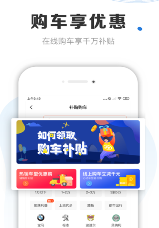 ����Ħ�г����ĸ�app����